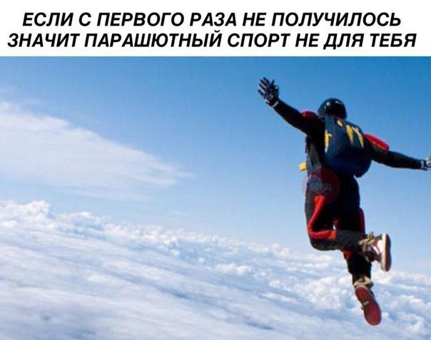 Эй, стахановец, заканчивай работу, погнали отдыхать!