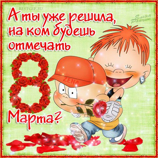 ЯПлакал woman style. 8 марта посвящается