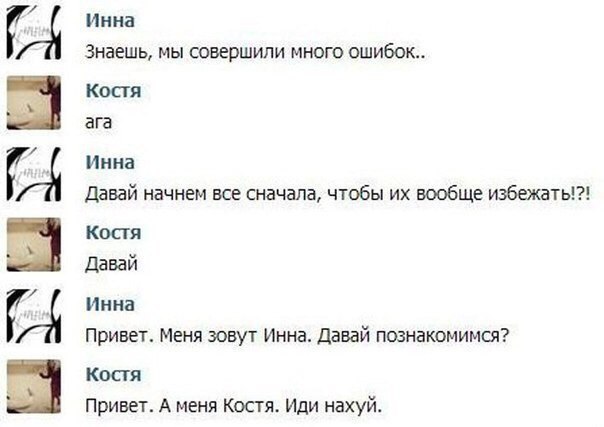 Работа не волк, но картинки сами себя не посмотрят!