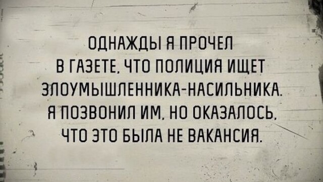 Календарь намекает, что сегодня - суббота...
