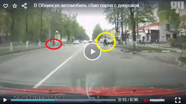 В Обнинске автомобиль сбил парня с девушкой