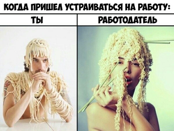 Нестандартный юмор