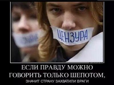 Какие картинки не стоит публиковать в соцсетях, чтобы не получить срок за экстремизм