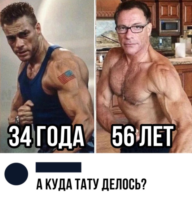Нестандартный юмор