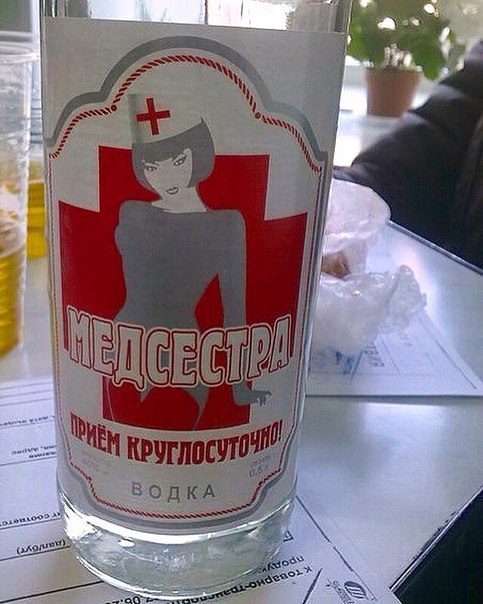 Медицинской дегенерации давненько не было. Поправим