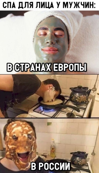 Нестандартный юмор