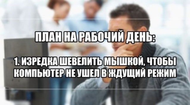 Нестандартный юмор