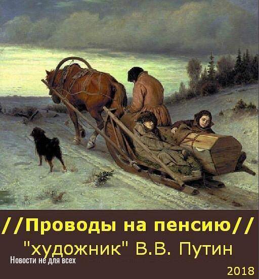 Выросло поколение элит, которое воспринимает себя как новых феодалов и рабовладельцев