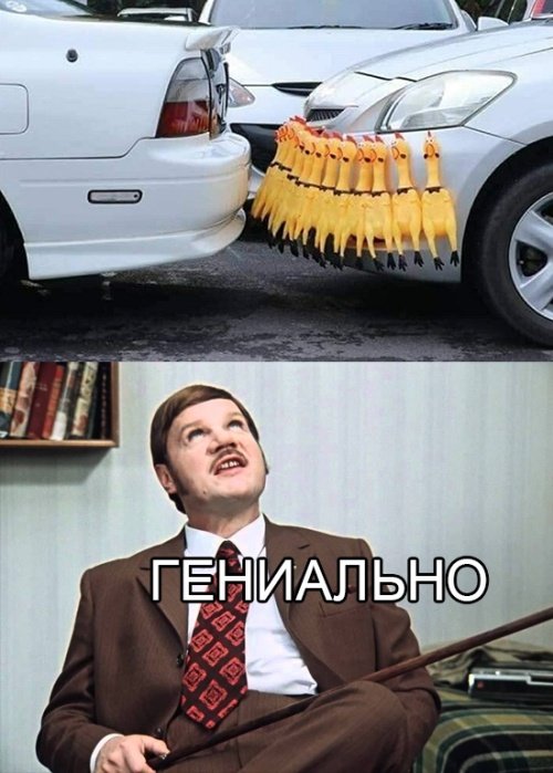 Нестандартный юмор