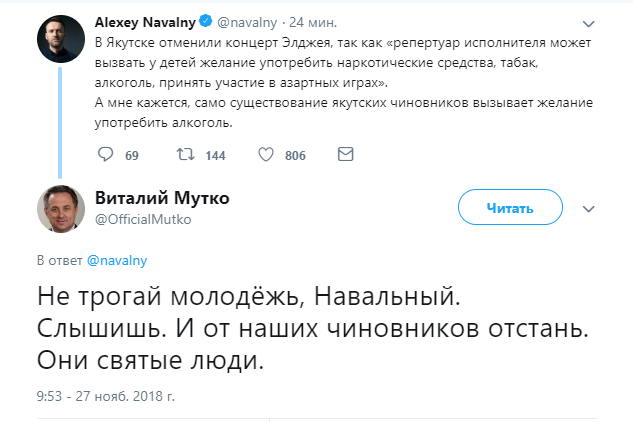 Прикольные комментарии и высказывания из Сети 05.12.2018