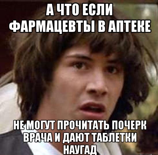 Немного странного юмора на вечер