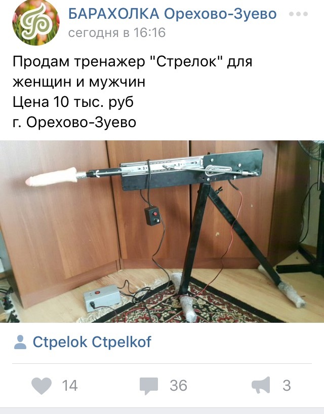 Дай дураку лобзик