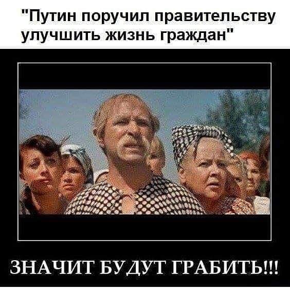 Картинки с надписями, соц-сети и анекдоты на субботу
