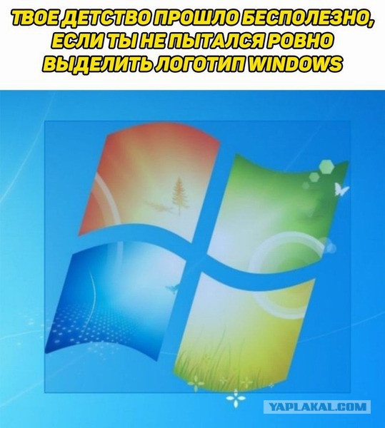Весёлая карусель