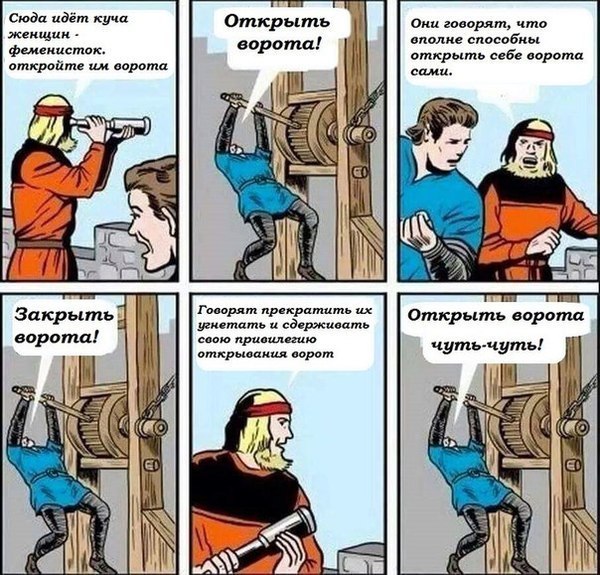 Улыбка мужика