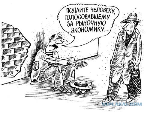 я не знаю как у вас а у нас в Бразилии очень любят все рисунки Дубова Василия
