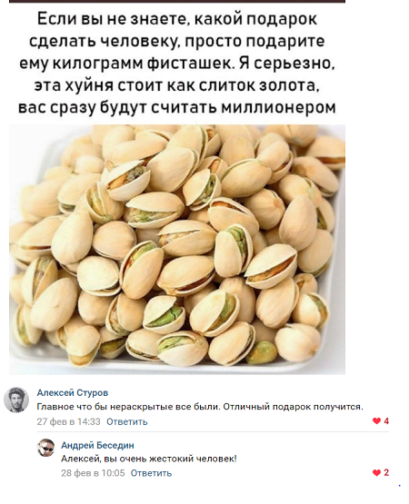 Смешные комментарии от vasek005