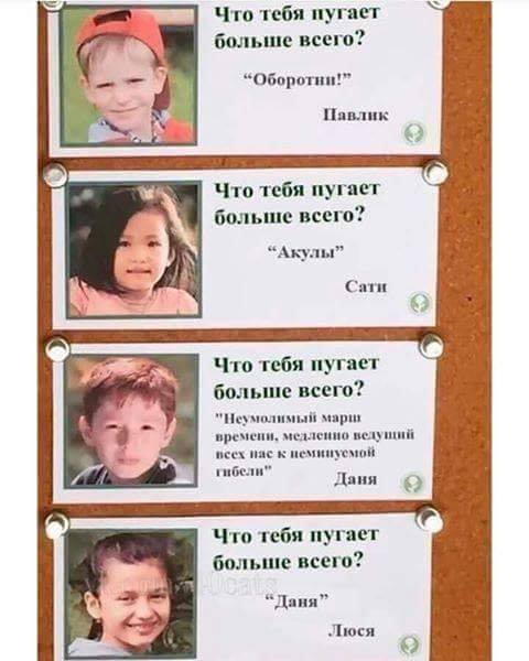 Нестандартный юмор