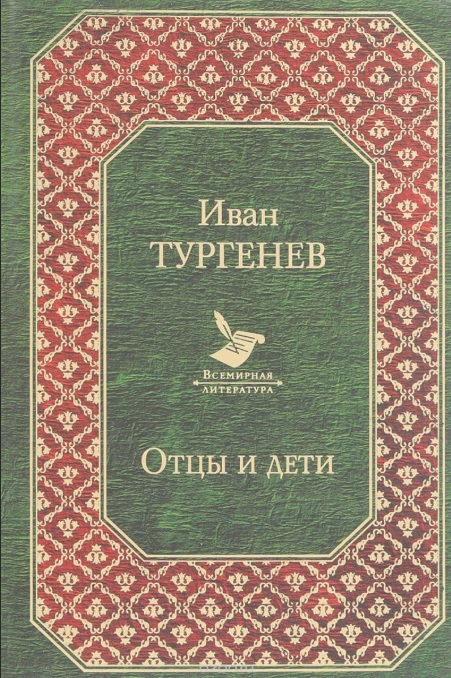 Как общаться с молодежью? Она же ничего не знает
