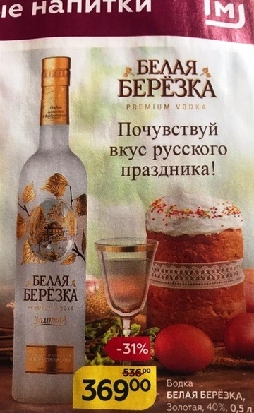 Прикольные надписи и объявления