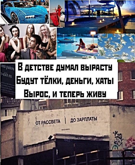 Картинки с надписями, истории и анекдоты