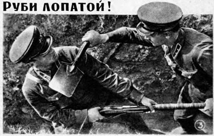 лопатка бундесвера