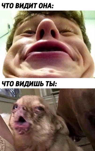 Немного неприятно