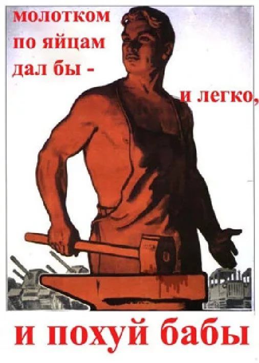 Плакаты 18+