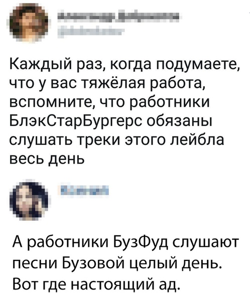 Картинки с надписями, истории и анекдоты 04.10.19