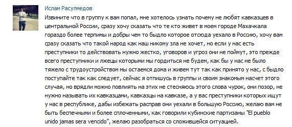 А я, кстати, согласен