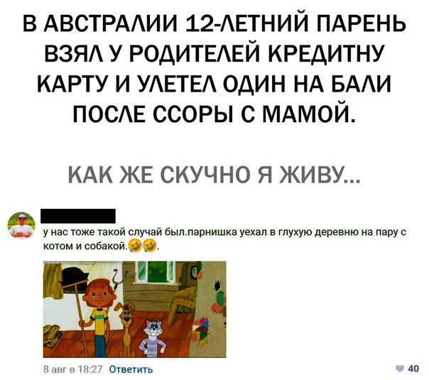 Подборка так себе картинок
