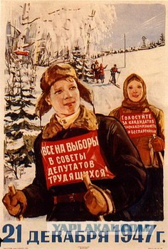 Календарь ГК "Ромек"