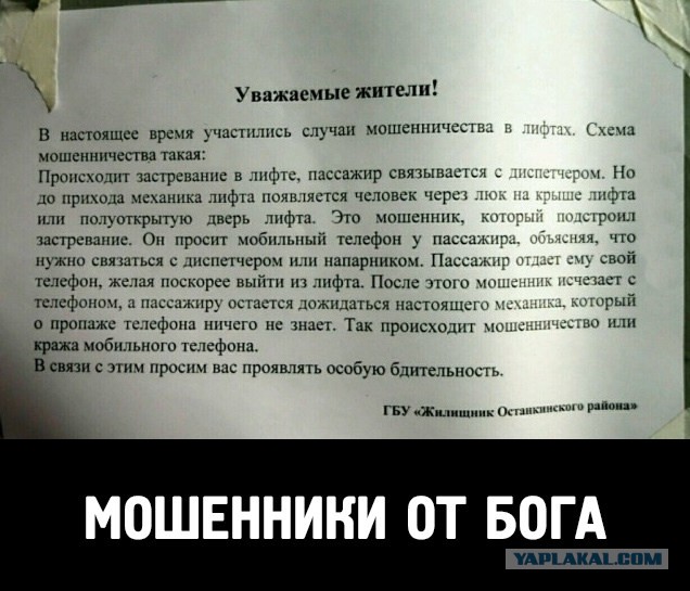 Крадут, а потом краснеют: почему нельзя брать бесхозные кошельки и телефоны