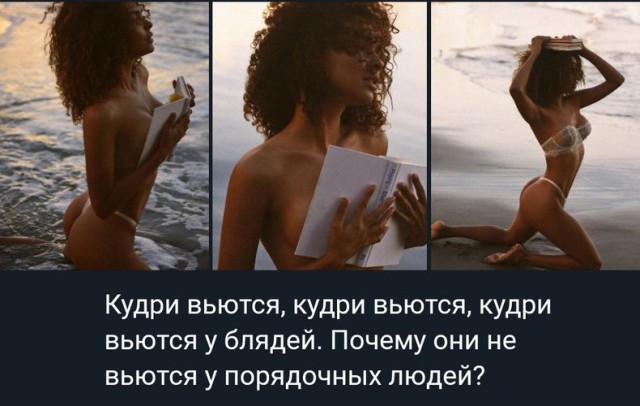 Вбей себе в голову