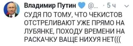 Россиянам запретят выкладывать в интернет неприглядные фотографии страны