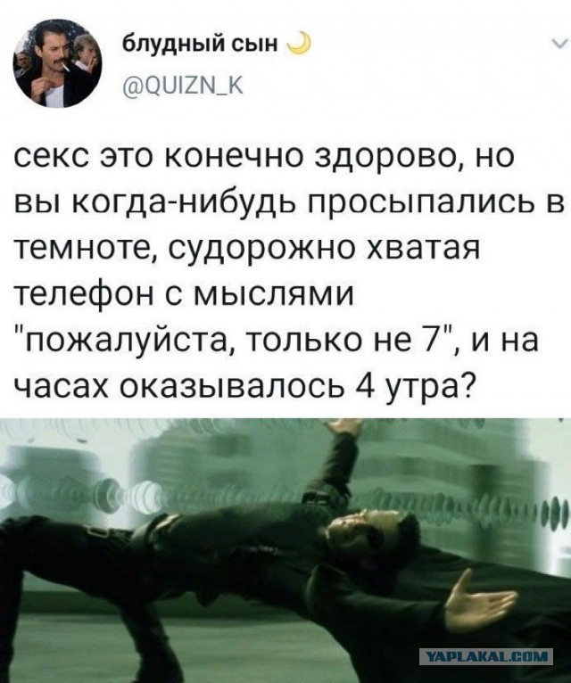Картинки и мемы для настроения 25