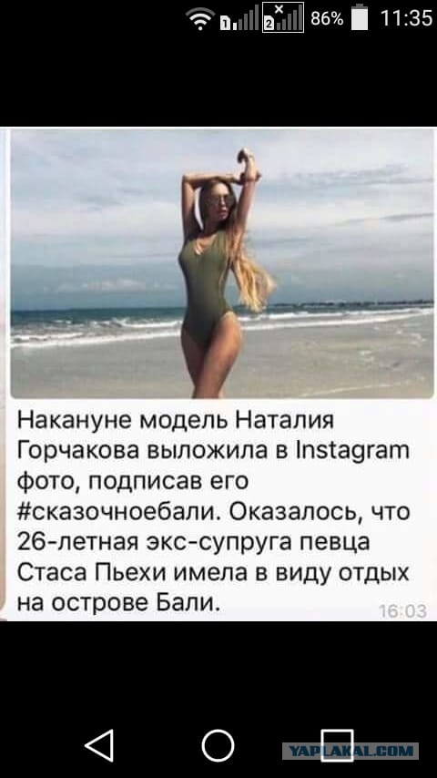 Бредзона 26.12.2019