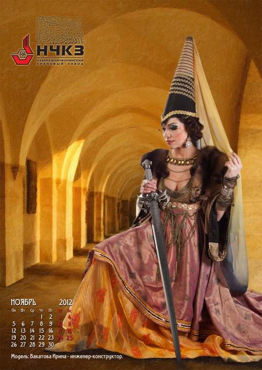 Календарь на 2012 год