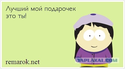 К непослушным мальчикам, которые плохо себя вели, в следующем НГ придет вот такая снегурка