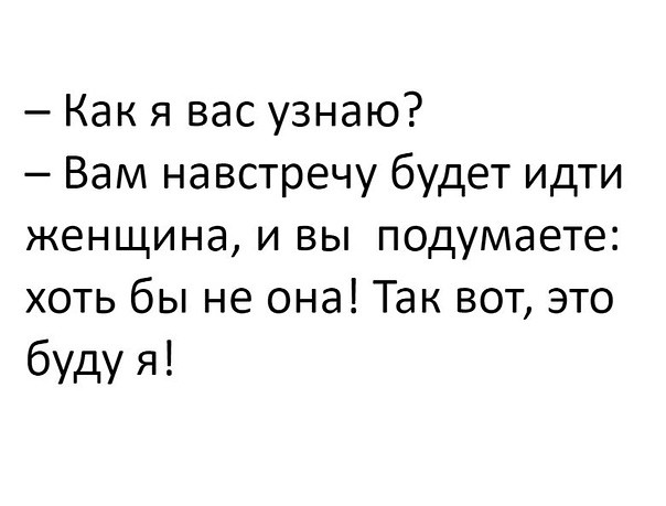 Пара-пара-пам! Фьють. Картинки с надписями.