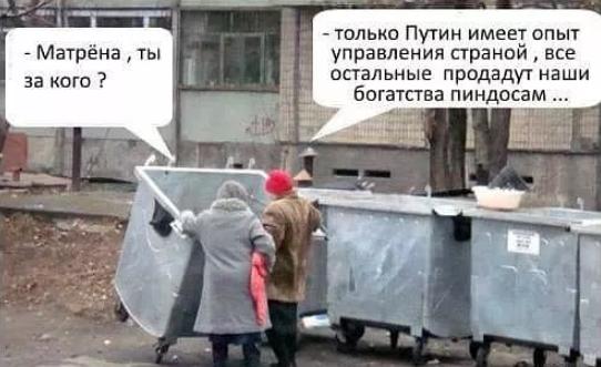 Пенсии пенсионерам? - а как насчет штрафов и срока в колонии?