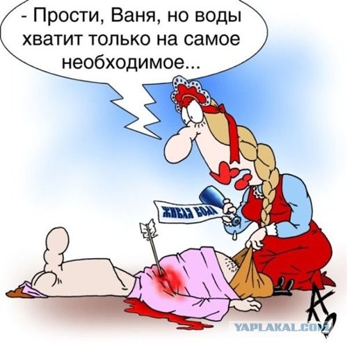 Ведьма