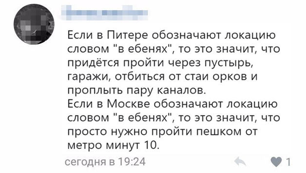 Маршрут перестроен