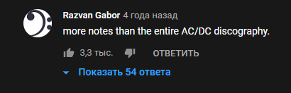 История записи альбома AC/DC "Back In Black"