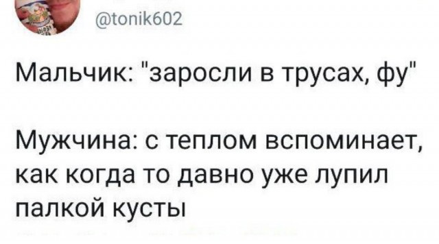 Бредзона 20.03.2020