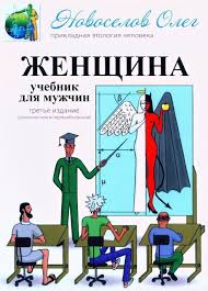Сын хочет жениться на женщине с ребенком. И привел её в свою квартиру