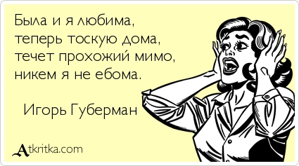 Современные женщины... Они какие?