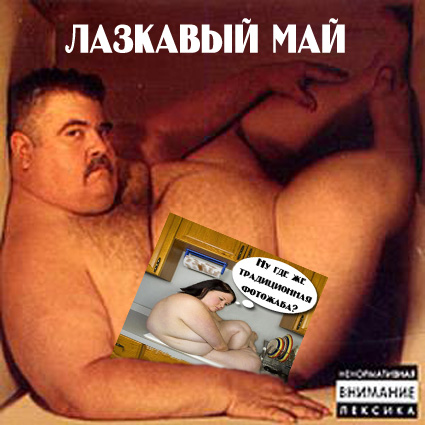 Отжабьте меня пожалуйста