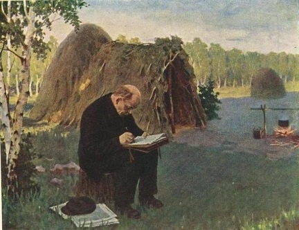 Тест на отцовство