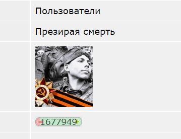 Арфы нет, возьмите бубен